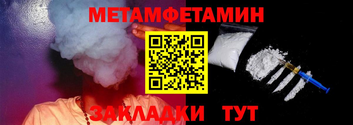 Amphetamine 98%  Вход с VPN  МЕГА ТОР  Электрогорск 
