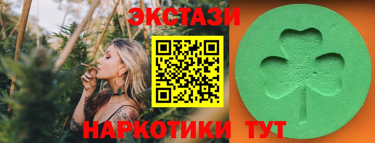 Ecstasy VHQ  Ecstasy  закладка  Электрогорск  Вход с VPN  Ecstasy 250 мг 