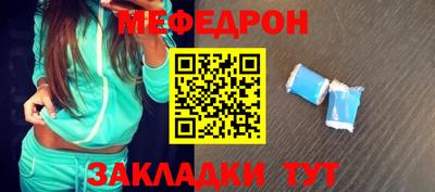 круглые Можайск