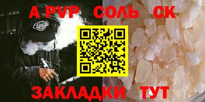 прущая мука Моздок