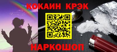 круглые Можайск