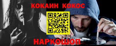 мяу мяу мука Малгобек