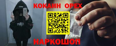 ешки Малоярославец