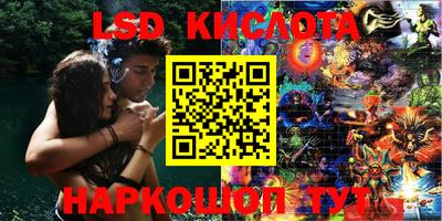 круглые Можайск