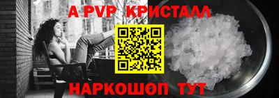 круглые Можайск