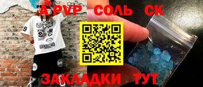 героин Мариинск