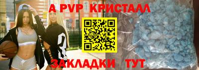 прущая мука Моздок