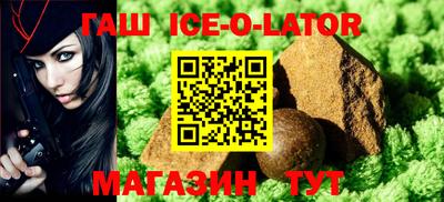 круглые Можайск