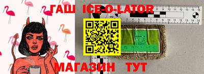 прущая мука Моздок