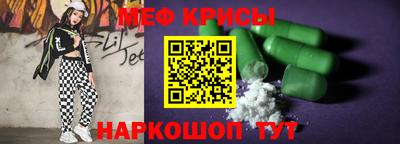 героин Мариинск