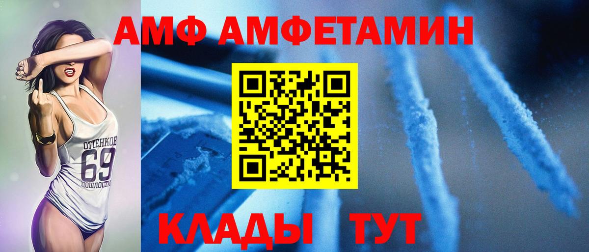 Первитин пудра Электрогорск
