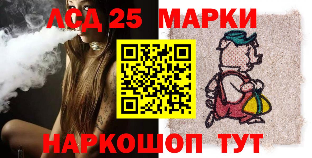 где купить   Вход с VPN  Электрогорск  Марки NBOMe 1,8мг 