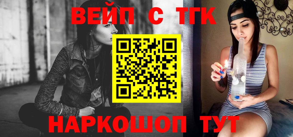Дистиллят ТГК Wax Электрогорск